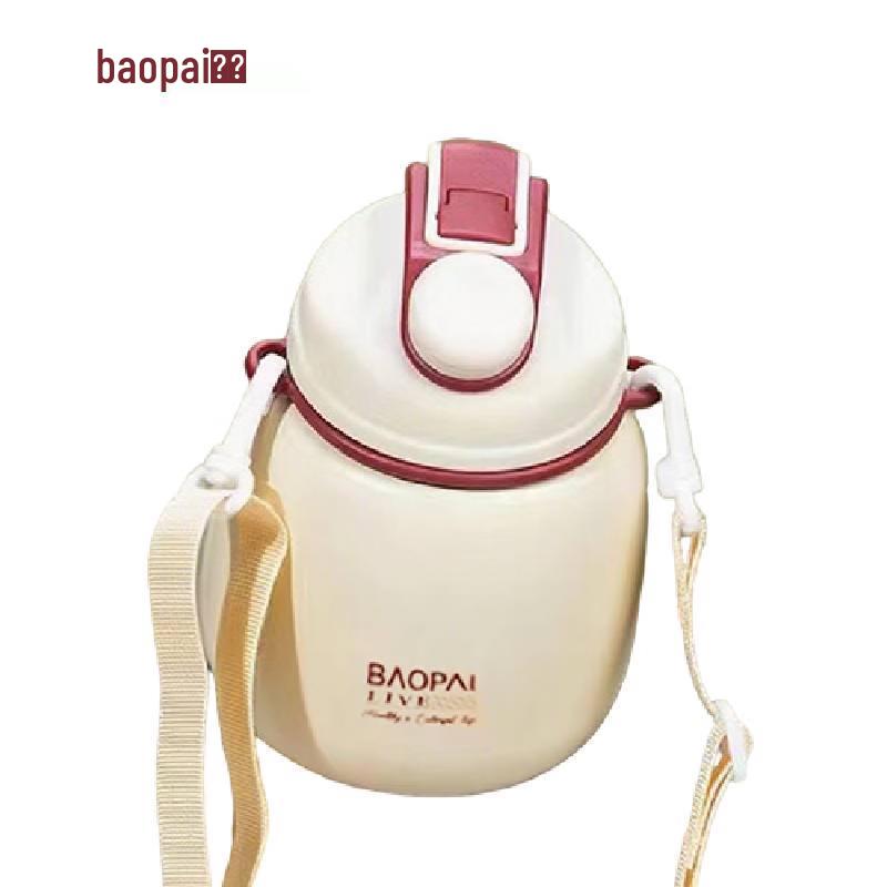 Leopard Brand Dual-Drink Insulated Tonton Bottle