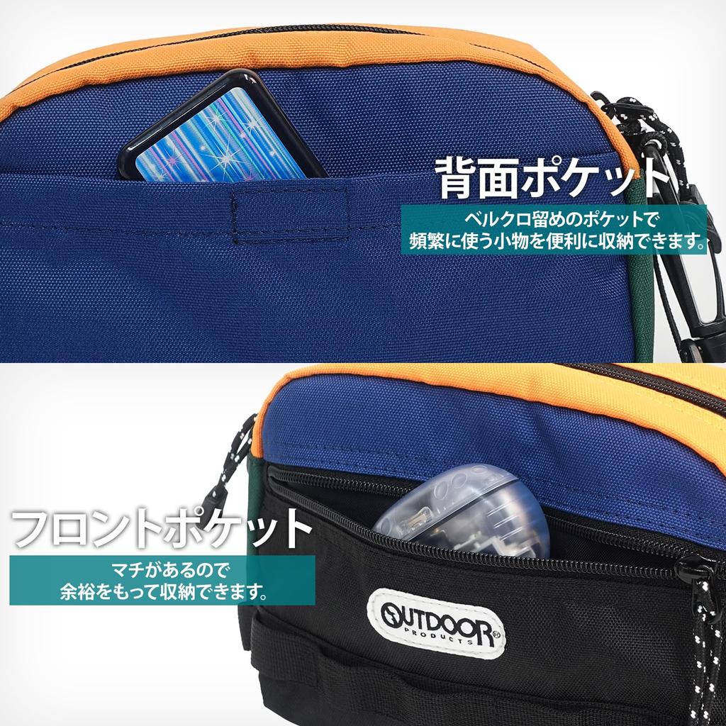 Outdoor Products Mini Compact Shoulder Bag with Multiple Pockets, Five-Range, 2-Way