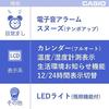 CASIO Alarm Clock Radio-Controlled Desk White Digital Snooze Light DQL-250J-7JF