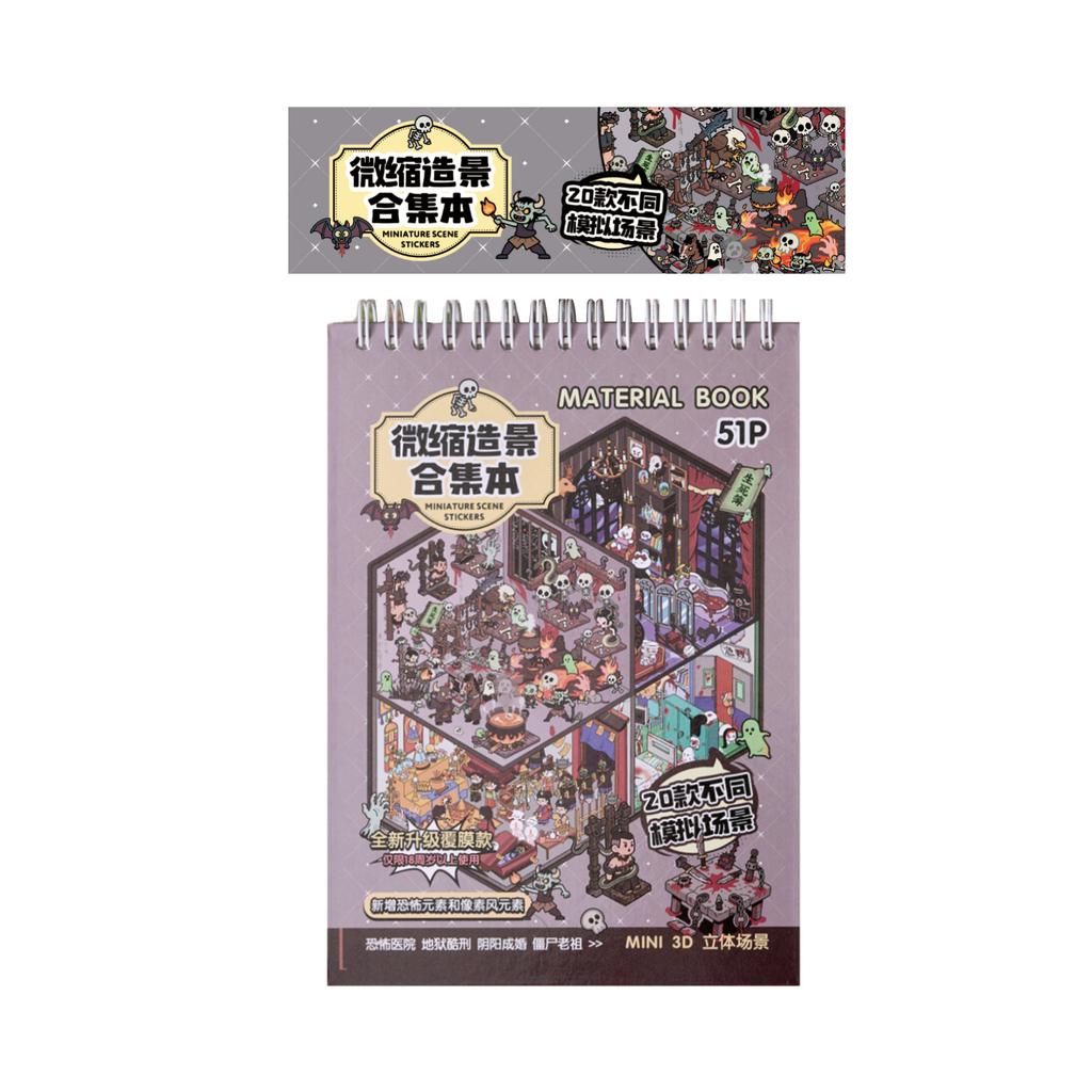20 Scene Stickers Per Pack Terror Town 5.0 Series Miniature 3D Cabin Children's Handmade Fun Toys