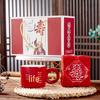 Longevity Celebration Ceramic Cup & Towel Gift Set
