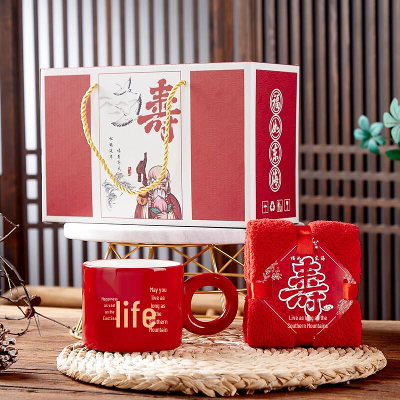 Longevity Celebration Ceramic Cup & Towel Gift Set