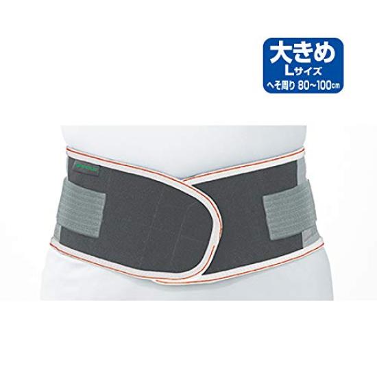 Vantelin Compression Fixed Type for Size Button Circumference Blue Gray Supporter, Waist, Large/Large (Belly 80-100cm),