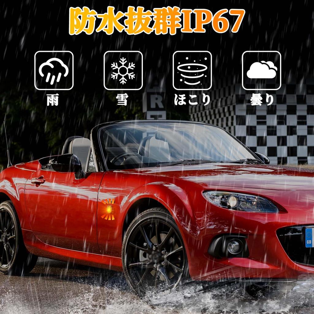 GemPro Mazda LED Side Marker Roadster NCEC Side Turn Signal