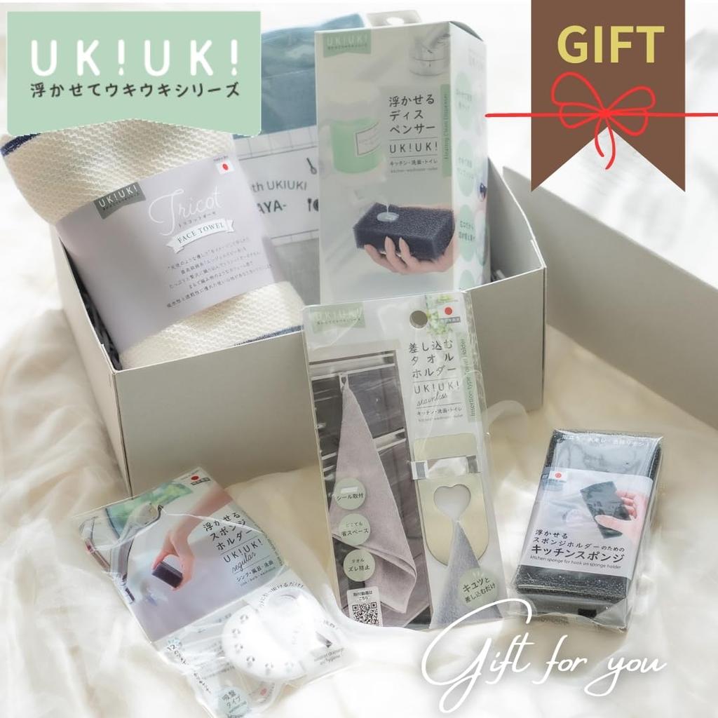 Hassho UKIUKI Gift Luxury Popular for 5000 Yen Practical Coordination Box, Set, Women, Range, Gift, [Total 6-Piece Set] (CUTE)