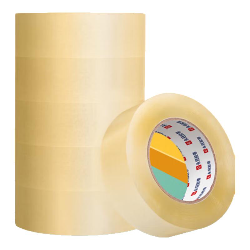 Yongguan Heavy-Duty Packing & Sealing Tape