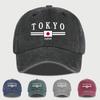 TOKYO JAPAN Printed Washed Baseball Cap Tokyo Japan Urban Style Classic Fashion Daily Commuting Cycling Fishing Holiday Gift