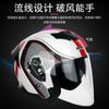 Kuqibao Dual Lens Motorcycle Bluetooth Helmet Motorcycle Helmet Half Helmet Long Range Four Seasons Universal Half Cap
