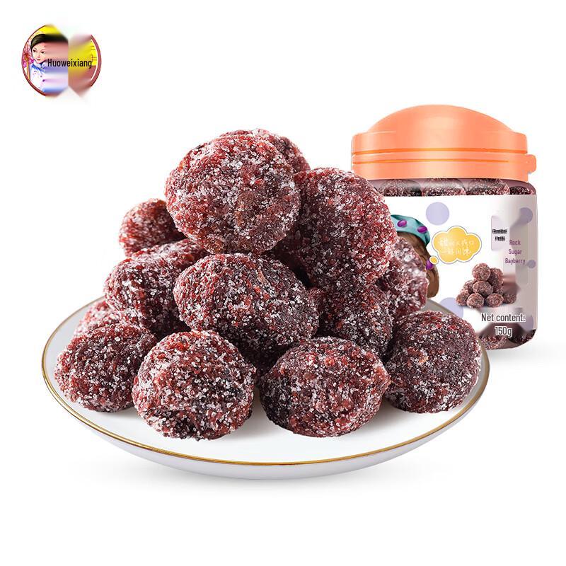 Huawaiheng Rock Sugar Bayberry Preserved Fruit