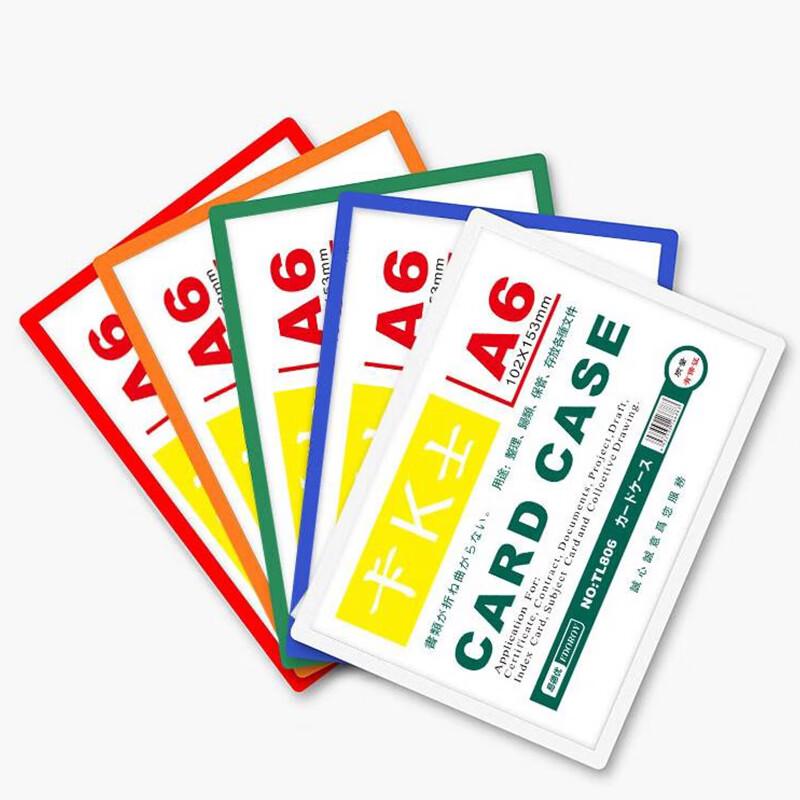 Jingzhou Magnetic A6 Card Holder (20-Pack)