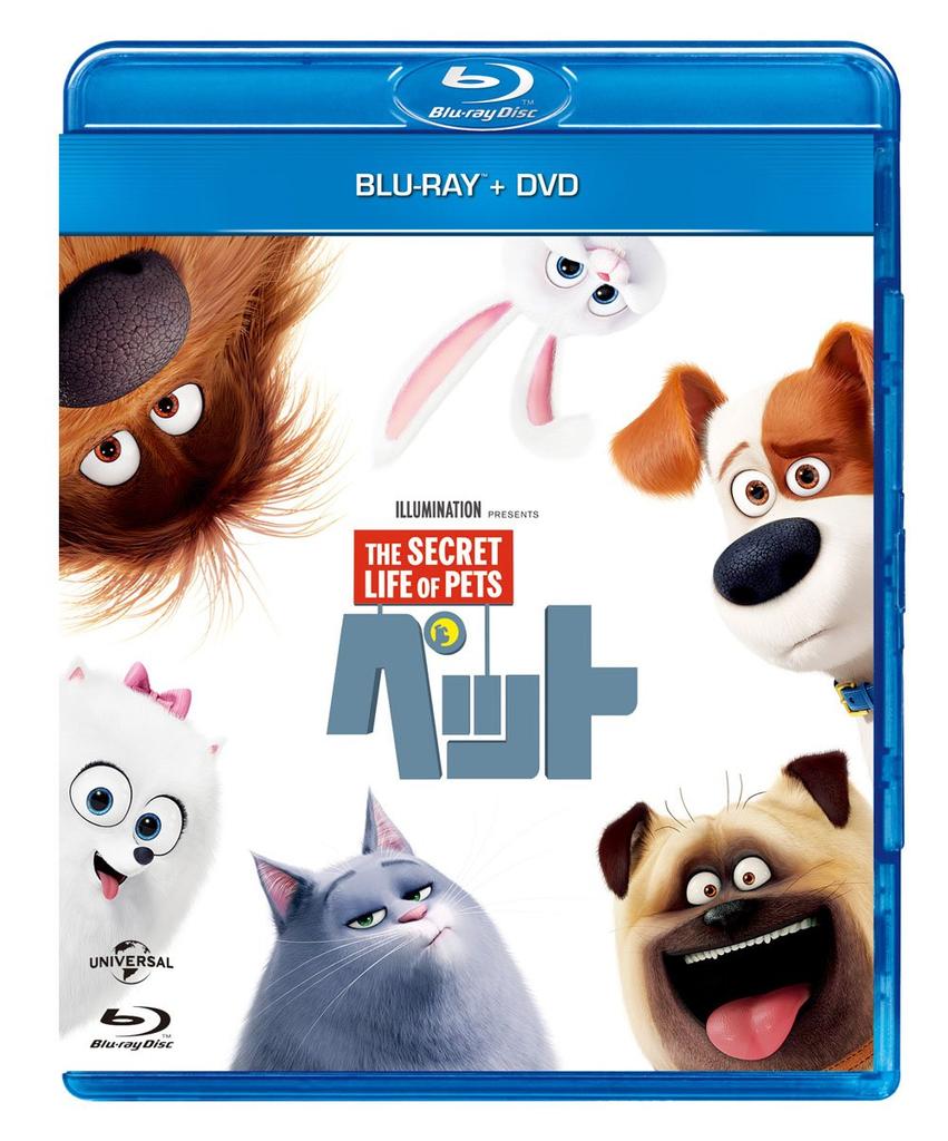 Pets DVD Set Blu-ray + [Blu-ray]