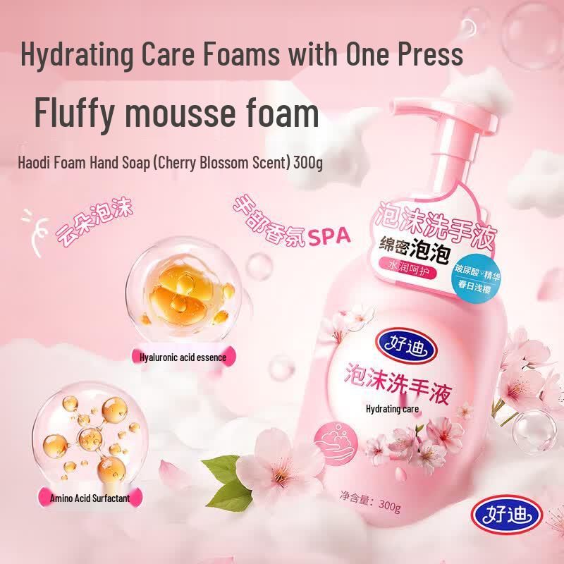 Haodi Cherry Blossom Foaming Hand Wash
