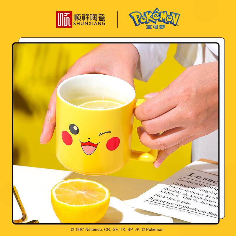 SHUNXIANG Pokémon Lizenzierte Pikachu Keramiktassen Kinder Kaffeetassen Frühstück Milchbecher Niedliches Trinkgeschirr Keramik Kaffeetasse