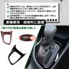 Temiry New Yaris Cross Console Panel Interior Panel YARIS CROSS Center Shift Panel Cover Custom Scratch Protection ABS Material 1PCS Scratch