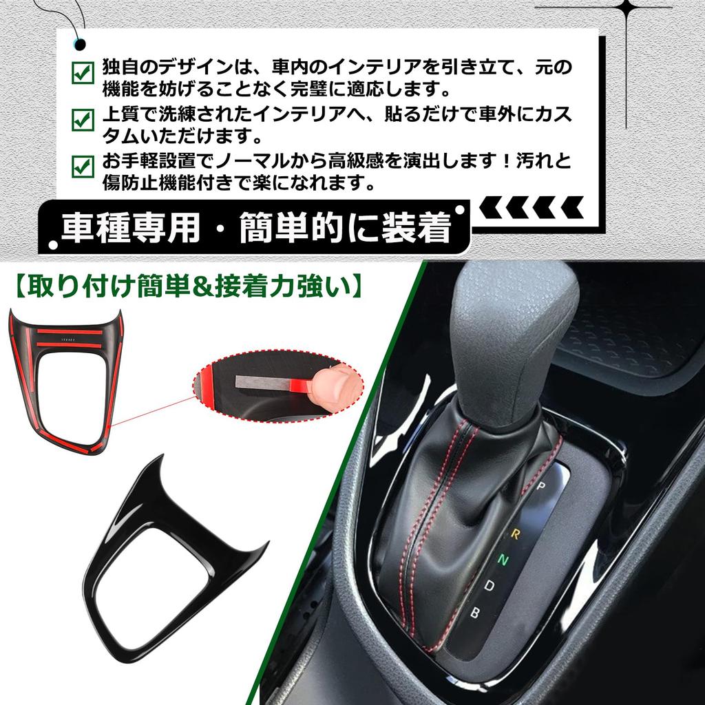 Temiry New Yaris Cross Console Panel Interior Panel YARIS CROSS Center Shift Panel Cover Custom Scratch Protection ABS Material 1PCS Scratch