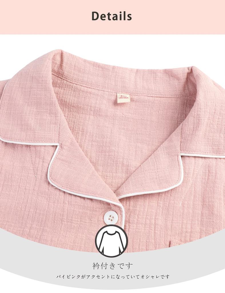 Double Short Short Top and Bottom With Sweat Breathable [Bellislove] Women's Pajamas, 100% Cotton, Gauze, Loungewear, Summer, Sleeves, Pants, Set,