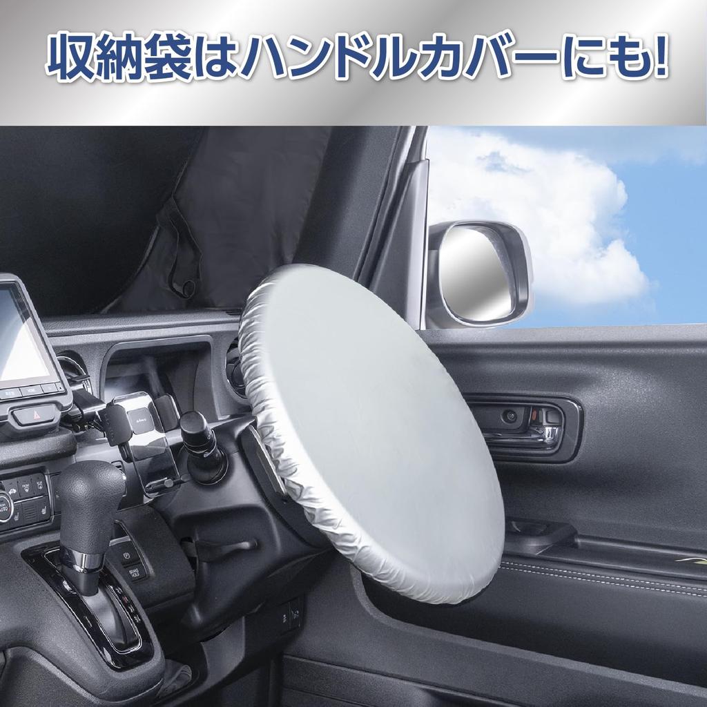 SEIWA IMP374 Folding Sunshade for Honda UV Protection for Front Custom Design with Titanium Silver Coating for UV Over Light and Heat Blocking Ideal