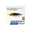 Daiwa Seabass Lure (Super Shallow Model) Shoreline Shiner Z Vertis 98F-SSR A Grikin