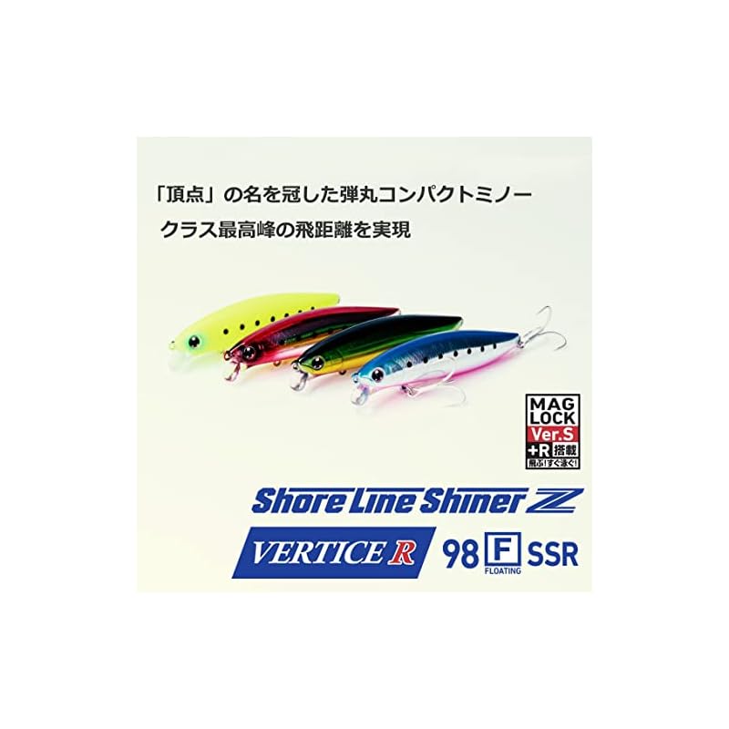 Daiwa Seabass Lure (Super Shallow Model) Shoreline Shiner Z Vertis 98F-SSR A Grikin