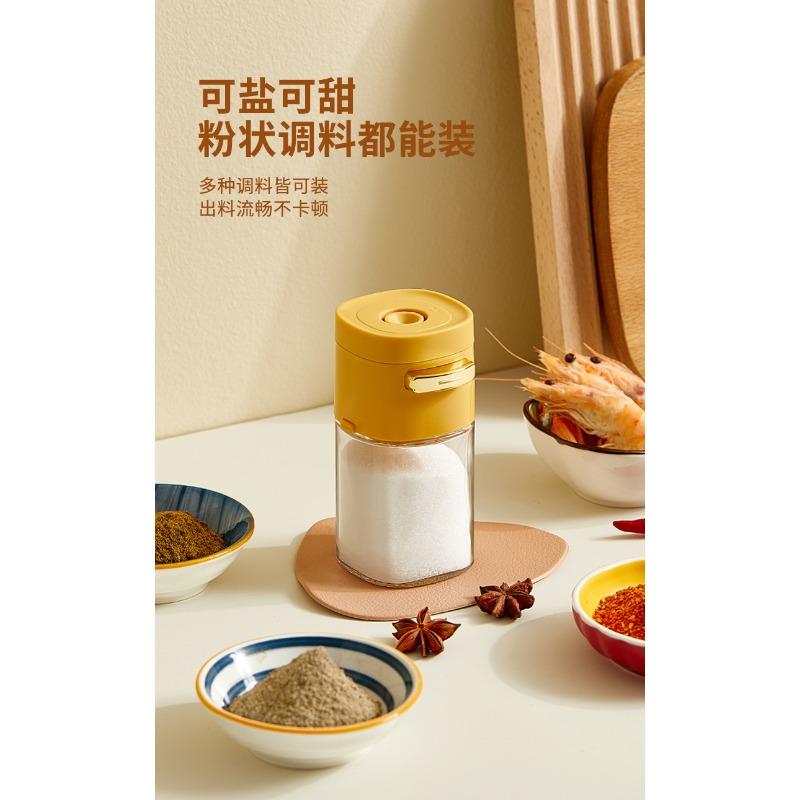 180ml Glass Quantitative Seasoning Jar, Press-Type Salt Control Bottle, Kitchen Household Can, Sealed Jar