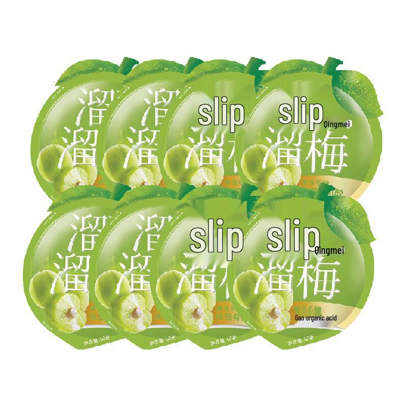 Liuliumei Preserved Green Plums, 60g x 8 Bags