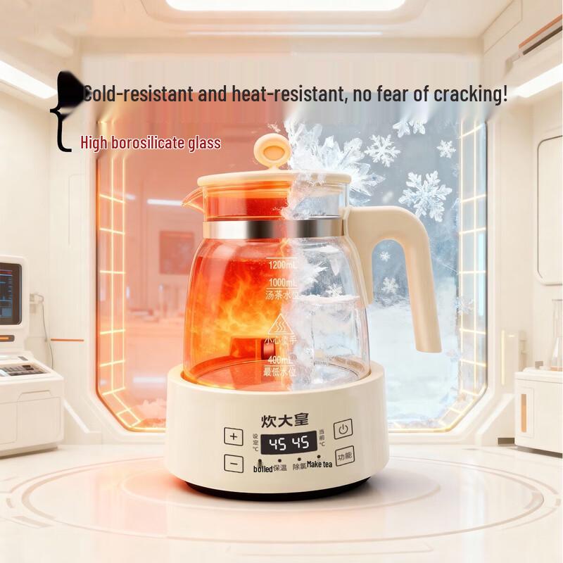 Chu Da Huang 1.2L Smart Glass Wellness Kettle