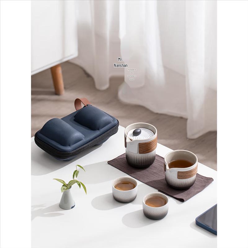 Nanshan Mr. Portable Gradient Dry Landscape Travel Tea Set