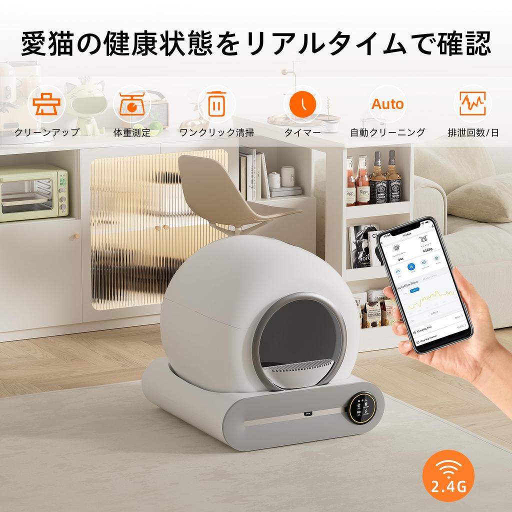 Sonwon Automatic Cat Toilet Cat Toilet Compatible with Medium and Small Cats New Fully Automatic Cat Toilet for Multiple Cats Equipped with Gravity