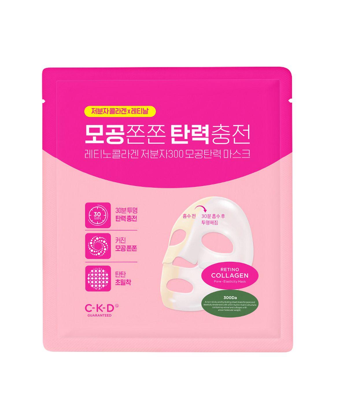 Retino Collagen Low Molecular Weight 300 Pore Firming Mask 1 Sheet