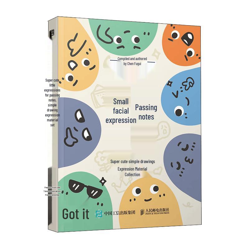 Cute Simple Stroke Expression Material Collection