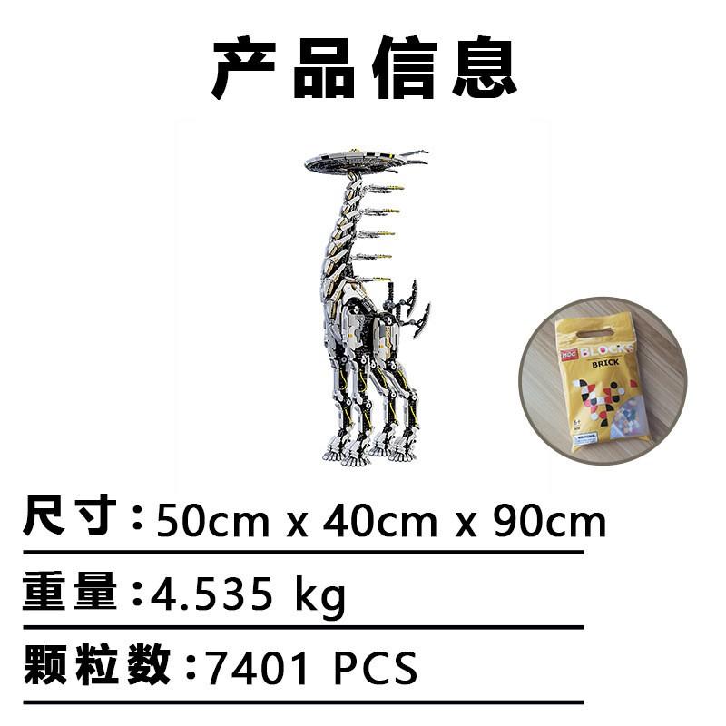 Giant Giraffe Building Blocks Toy Kids Ages 7-14 Small Compatible Construction Set Plastic Educational STEM