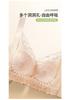 Oudi Fensan Silk Underwear Women's Lace No Steel Hoop Top Support Anti sagging Back Breasts Breathable High end Light Luxury Bra