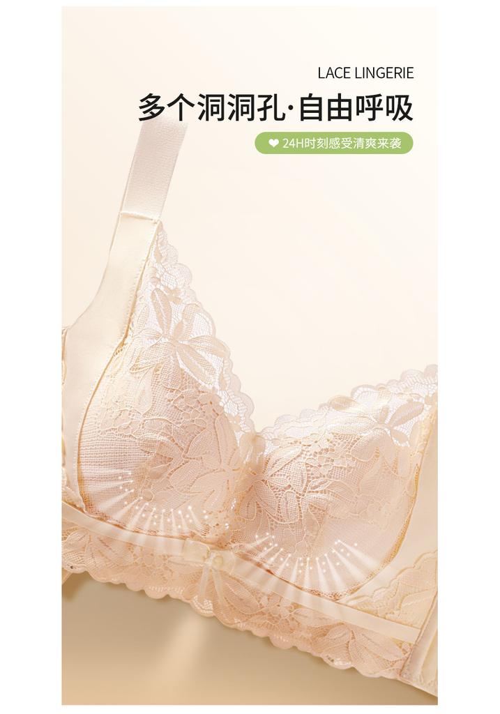 Oudi Fensan Silk Underwear Women's Lace No Steel Hoop Top Support Anti sagging Back Breasts Breathable High end Light Luxury Bra