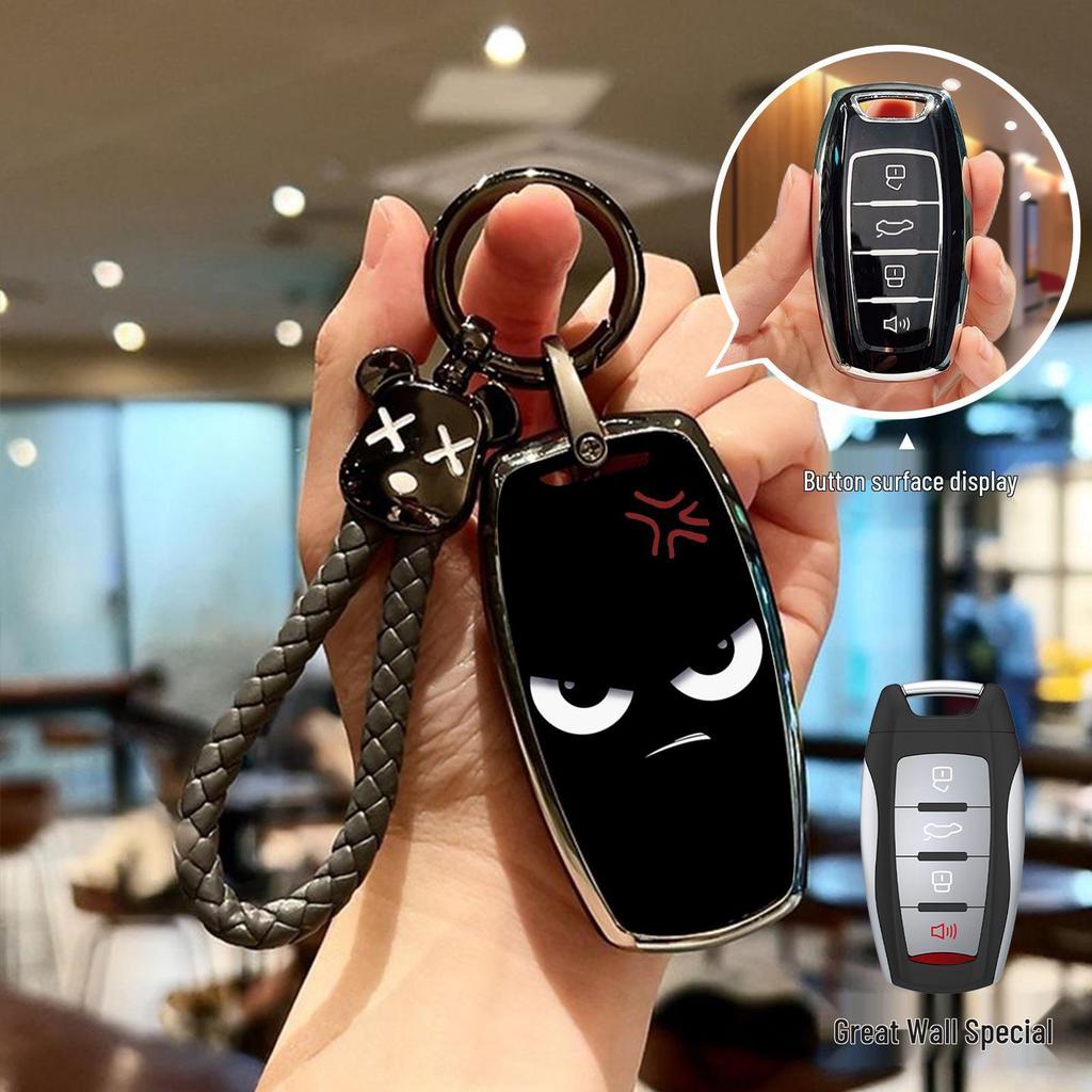 Great Wall Haval Key Case for Big Dog, Menglong, H6, Xiaolongmax, Shenshou, Chulian, Ora Black Cat