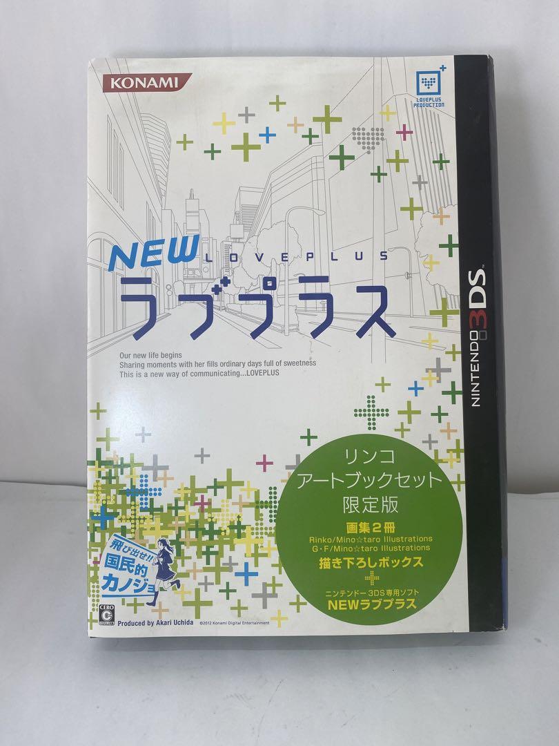 

[USED] NEW Love Plus Rinko Art Book Set Limited Edition Kobayakawa Rinko