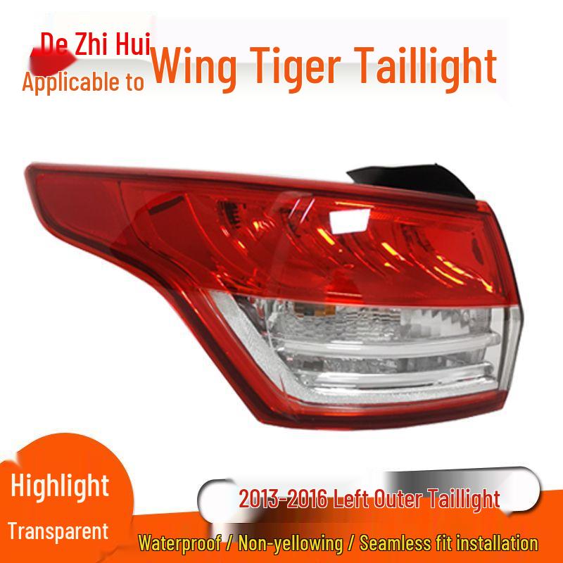 Suitable for Ford Escape Rear Tail Light Assembly (2013-2019 Models)