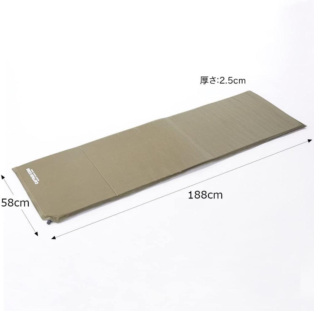 CAPTAIN STAG Inflating Mat UB-3005