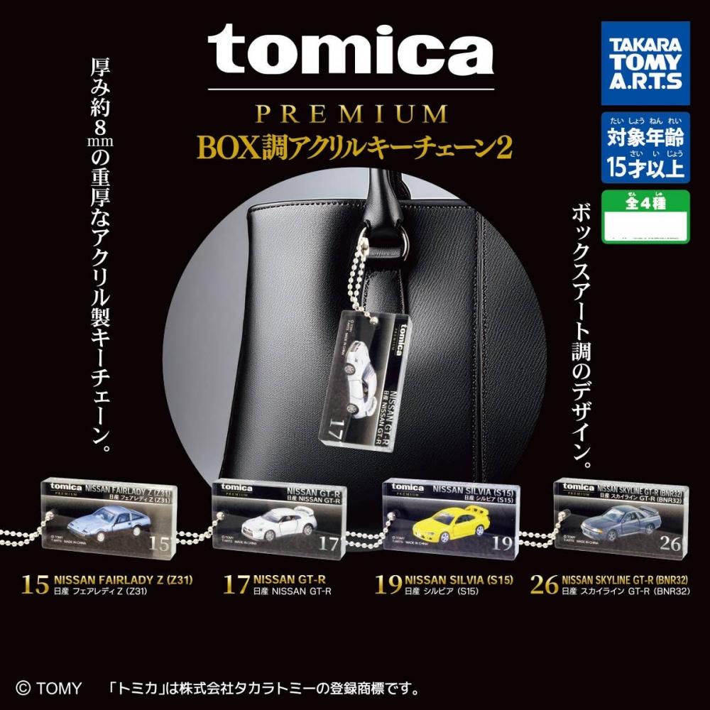 

Tomica Tomica Premium Box Style Acrylic Keychain 2 1Box 8pcs