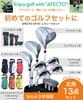 [LeftWomen's] Afecto Golf Club Set of 8 (1W4W7U7I9IPWSWPutter) L Shaft Color Available HS Stand with Caddy Bag Beginner Set Manufacturer Direct Sales