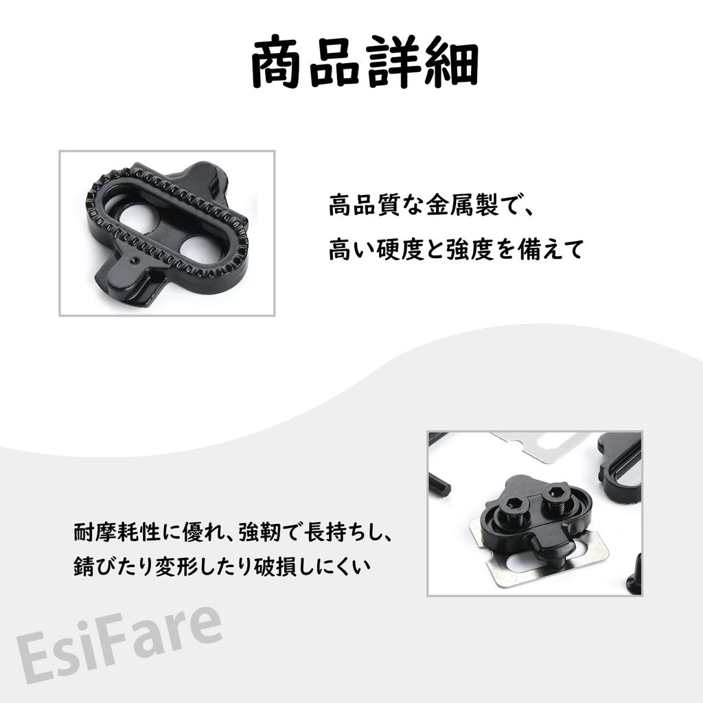 EsiFare Bicycle Cleats Bicycle Shoe Cleats with Tools for SPD