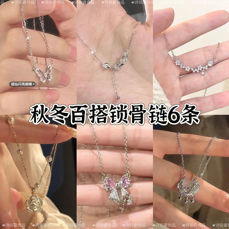 Fashion necklace Versatile trendy collarbone chain Women's wheat ear style simple exquisite high-end temperament sweater chain jewelry