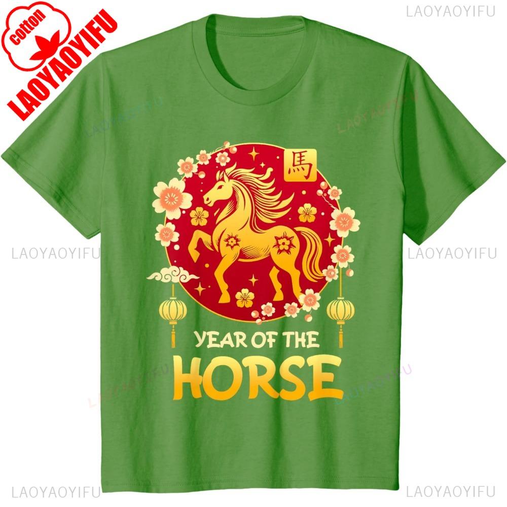 Year of The Horse 2026 Lunar New Year Chinese New Year 2026 TShirt Unisex Women Men Sweatshirt Street Fashion Streetwear