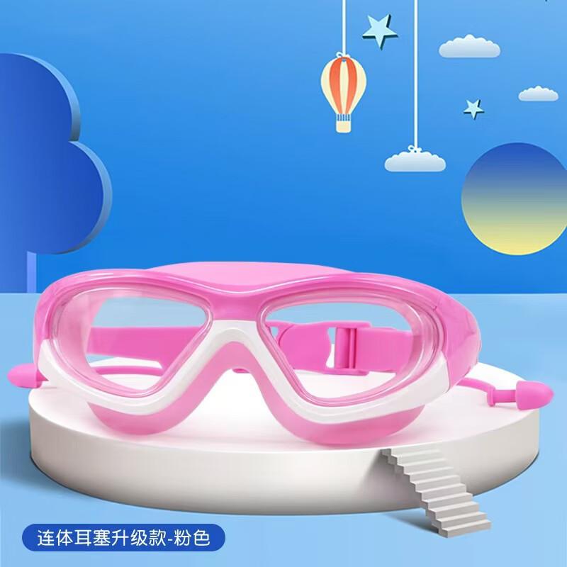 

Yu Zhan Adult Swimming Goggles