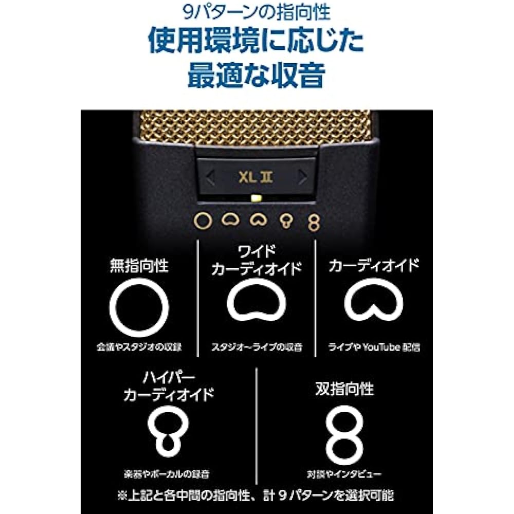 Condenser microphones, directional microphones that can be selected from 9 types [genuine domesti...