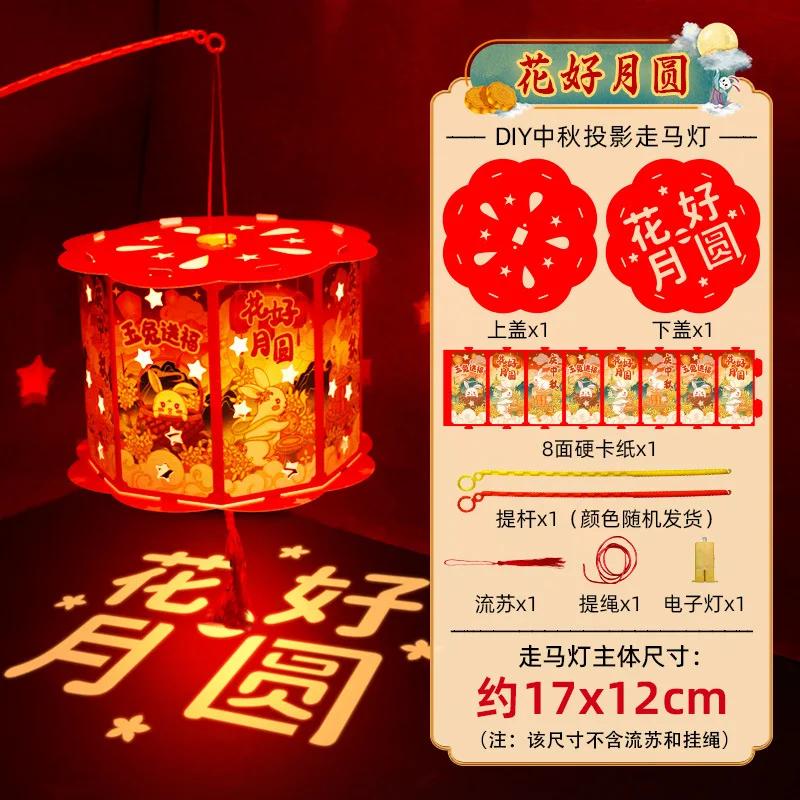 Spring Festival New Year Portable Cartoon Handmade Projection Lantern for Year of The Loong or Snake DIY