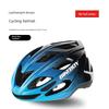 Suitable for Giant Bicycle Helmets for Men, Teenagers, Junior High School Students, Mountain and Road Use, 2026 New Model, 3C Certified
