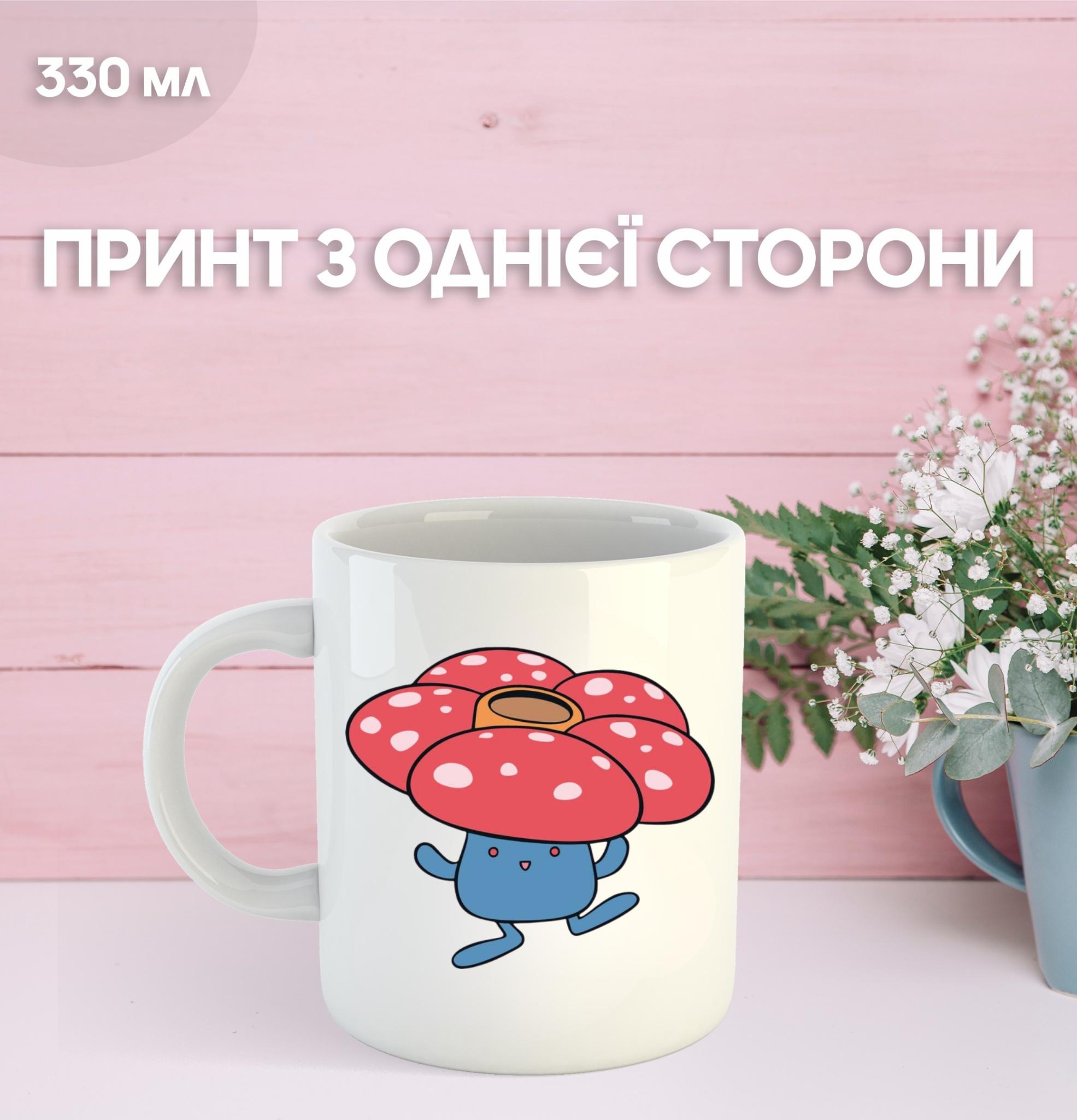 

Кружка Покемон с принтом керамическая чашка аниме Pokemon 330 мл 9.5 білий