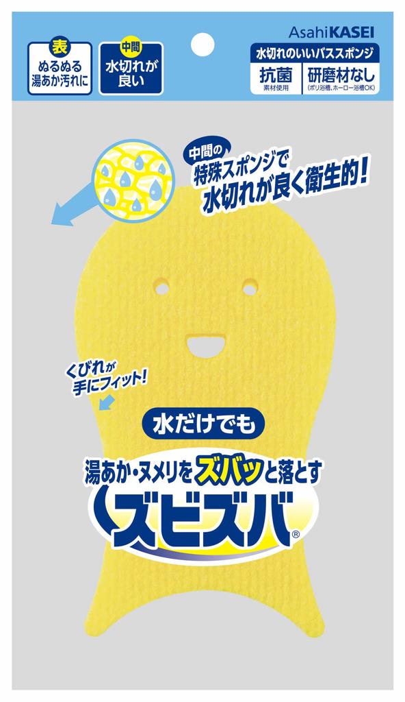 Zubizuba Draining Bath Sponge 1 Piece