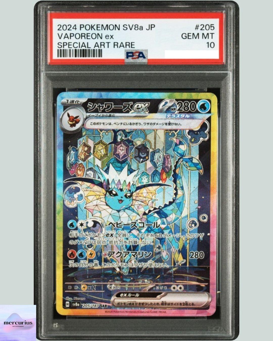 [PSA 10] Вапореон ex SAR 205/187 SV8a Фестиваль Терастализированных ex Покемон Карта Японская