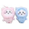 Stuffed Soft Animal Keychain Adorable Cartoon Plush Doll Charm Bag